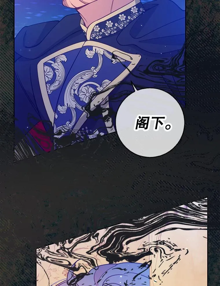 101.告白 第92页
