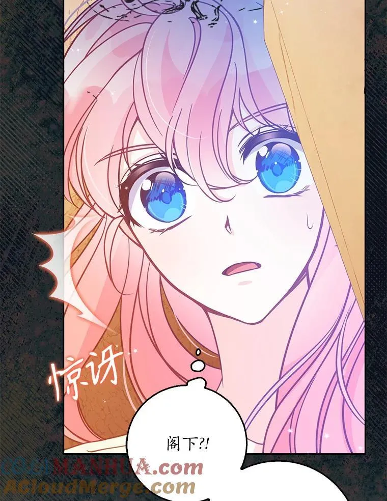 101.告白 第93页
