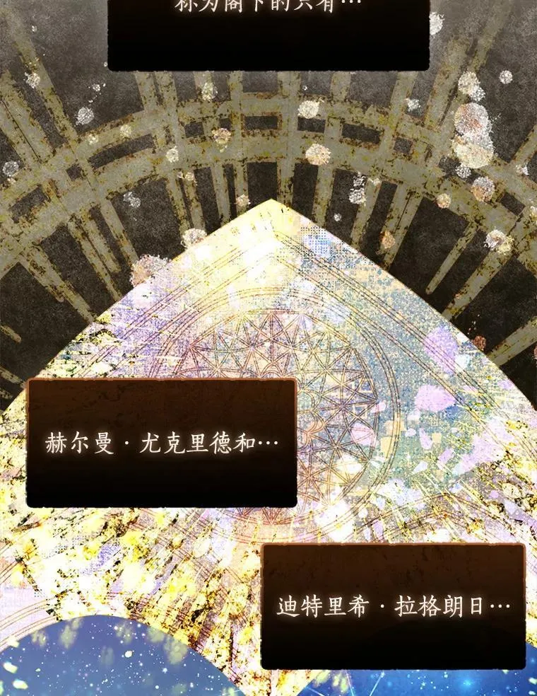 101.告白 第95页