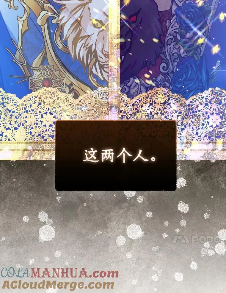 101.告白 第97页