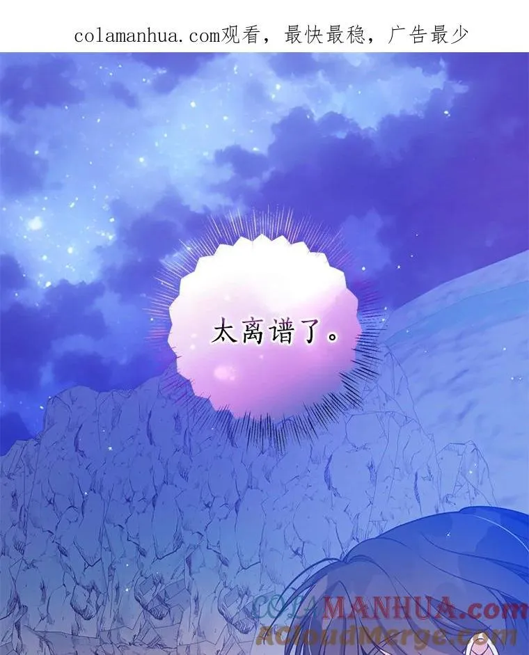 101.告白 第104页