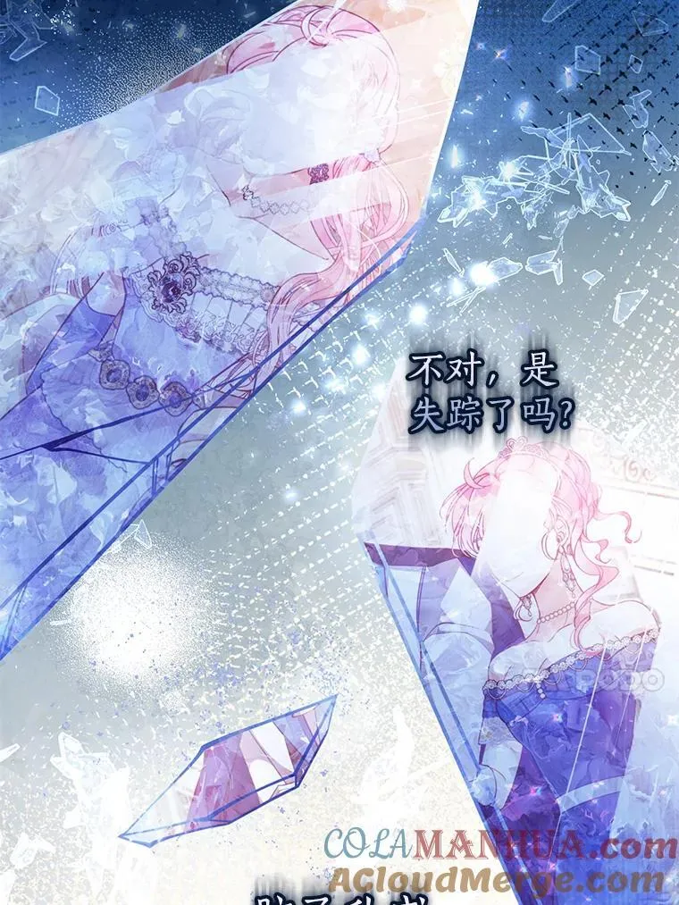 109.买下子爵家族？ 第21页