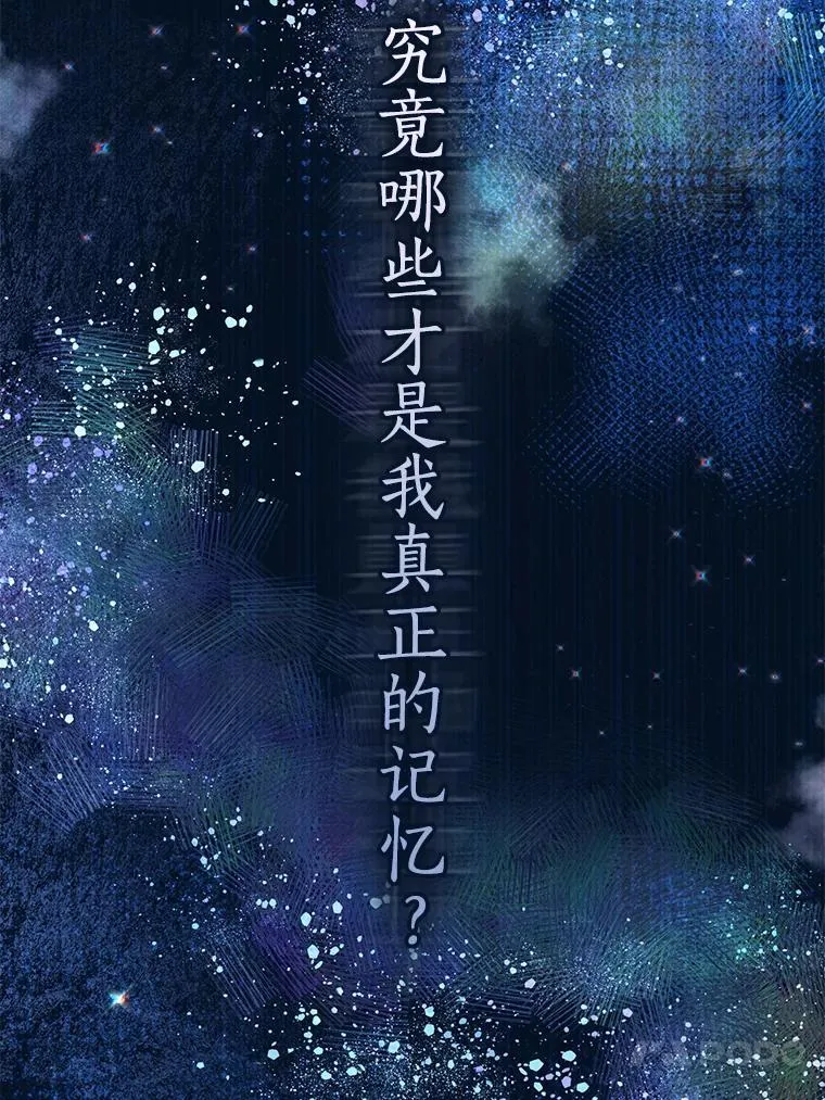109.买下子爵家族？ 第24页