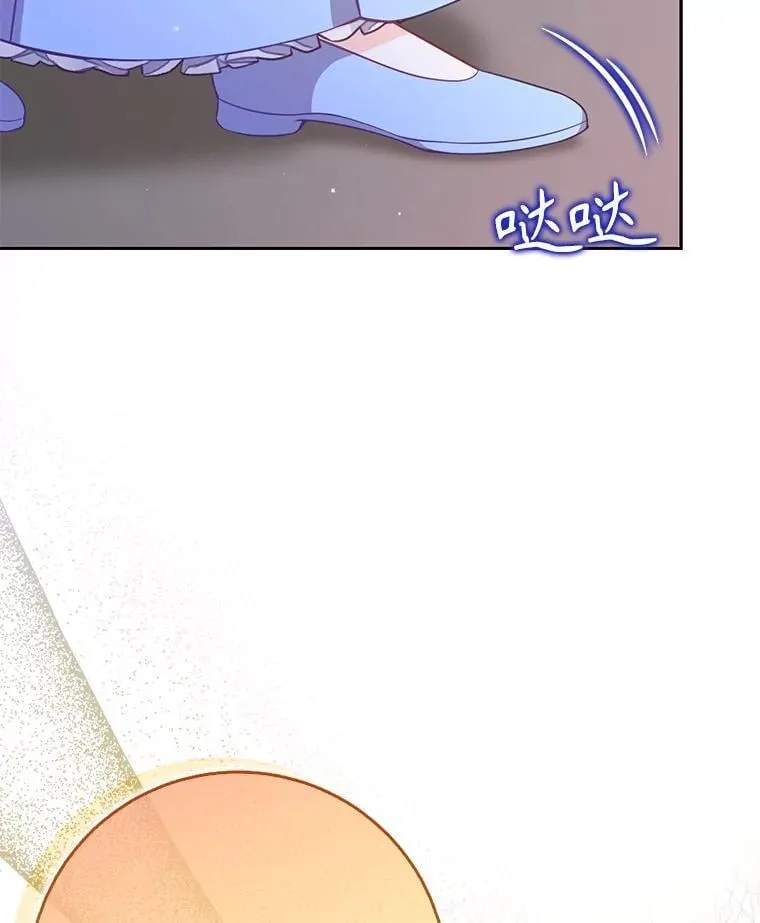 109.买下子爵家族？ 第47页