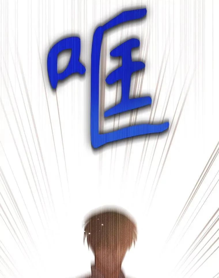 109.买下子爵家族？ 第54页