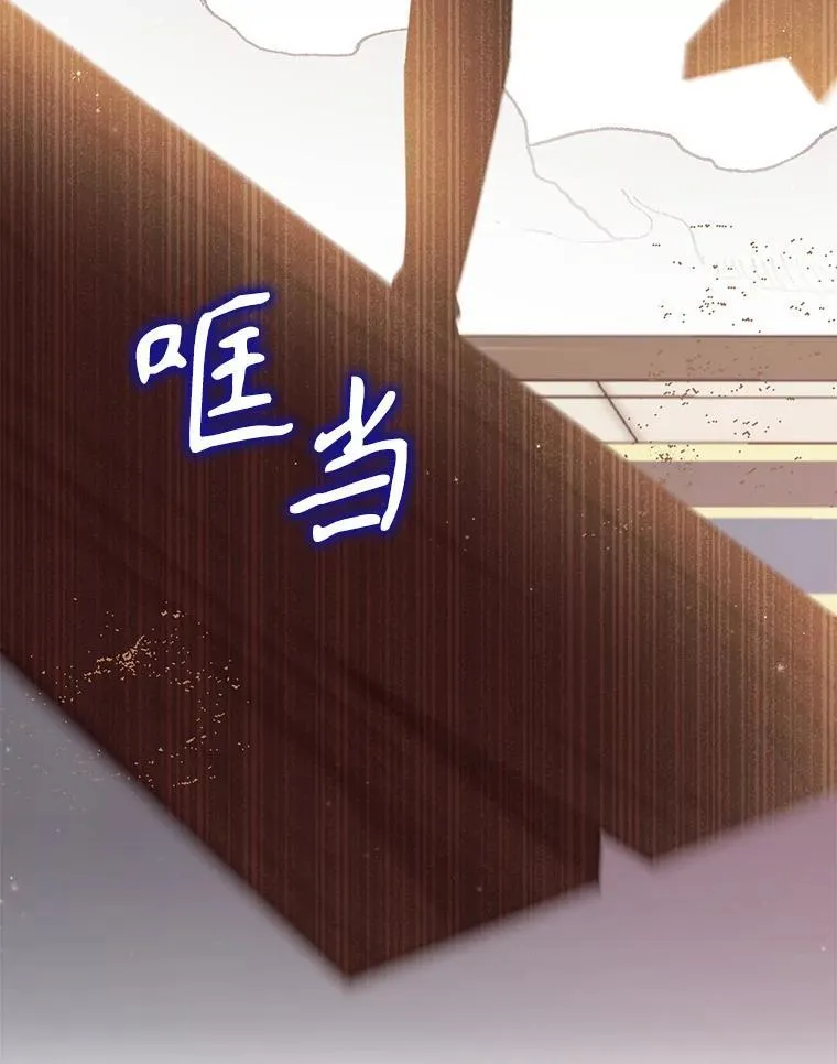 109.买下子爵家族？ 第56页