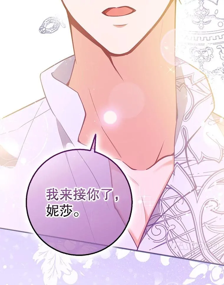 109.买下子爵家族？ 第58页
