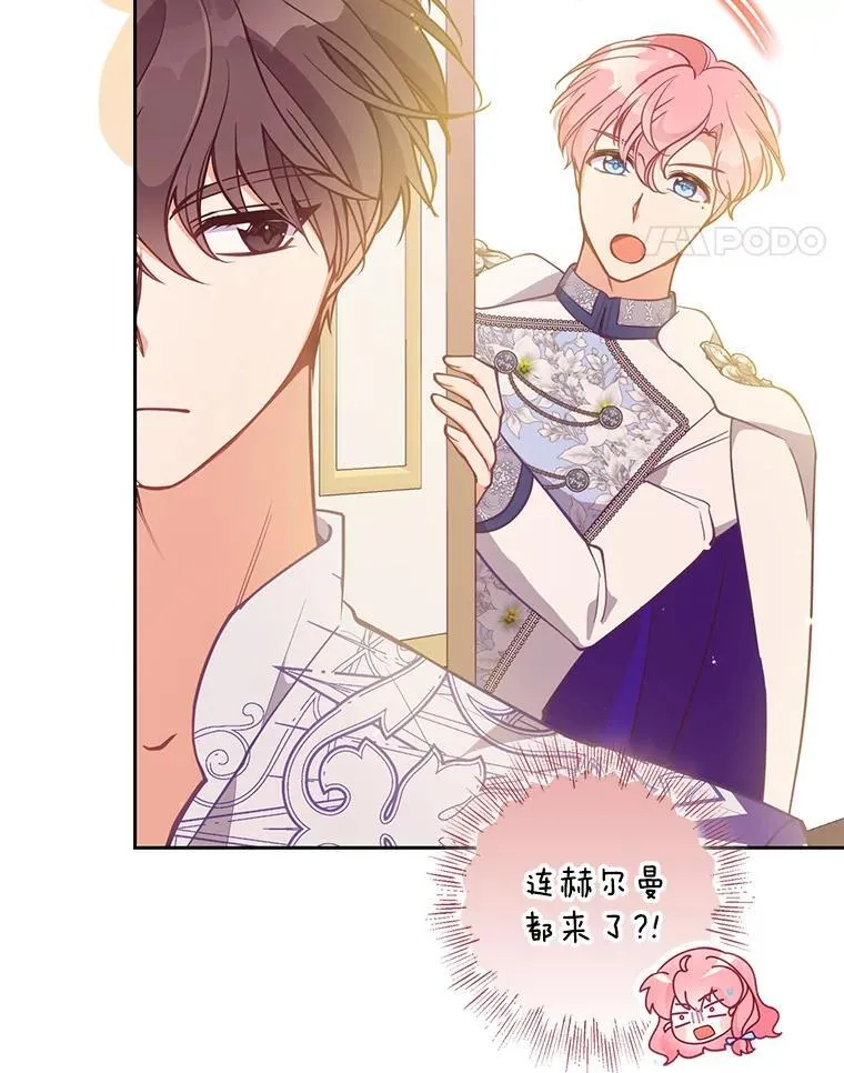 109.买下子爵家族？ 第62页