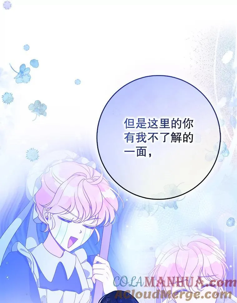 109.买下子爵家族？ 第93页