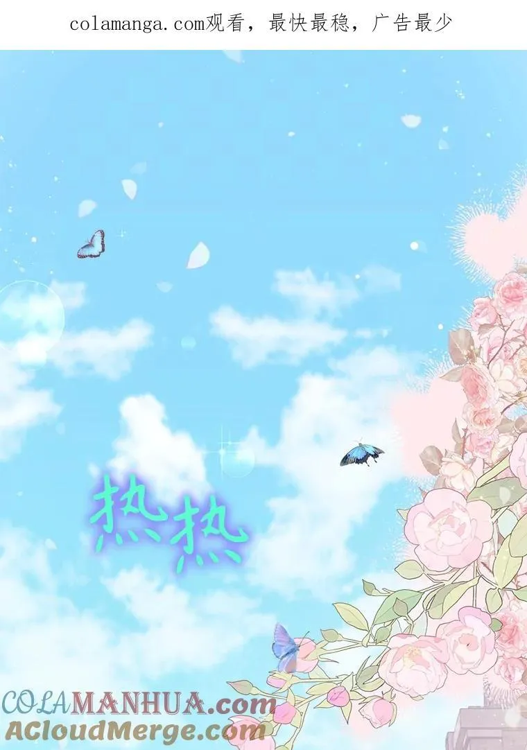 113.小心机 第1页
