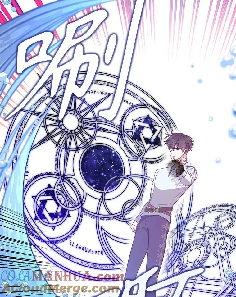 108.返回子爵府 第25页