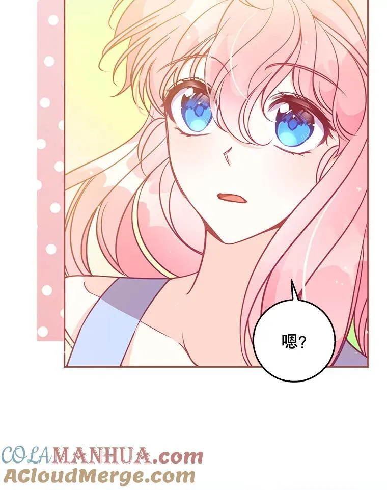 108.返回子爵府 第53页