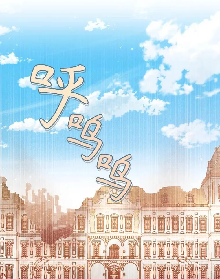 108.返回子爵府 第54页