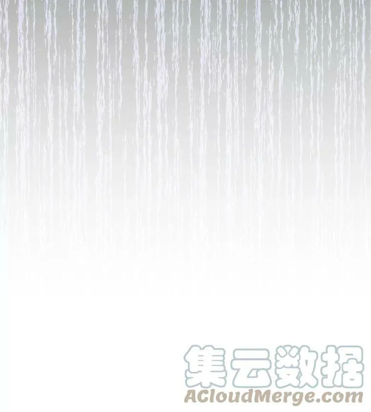 75.昏迷 第5页