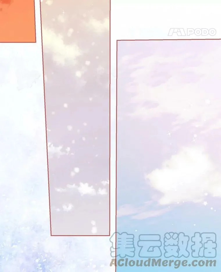 75.昏迷 第9页