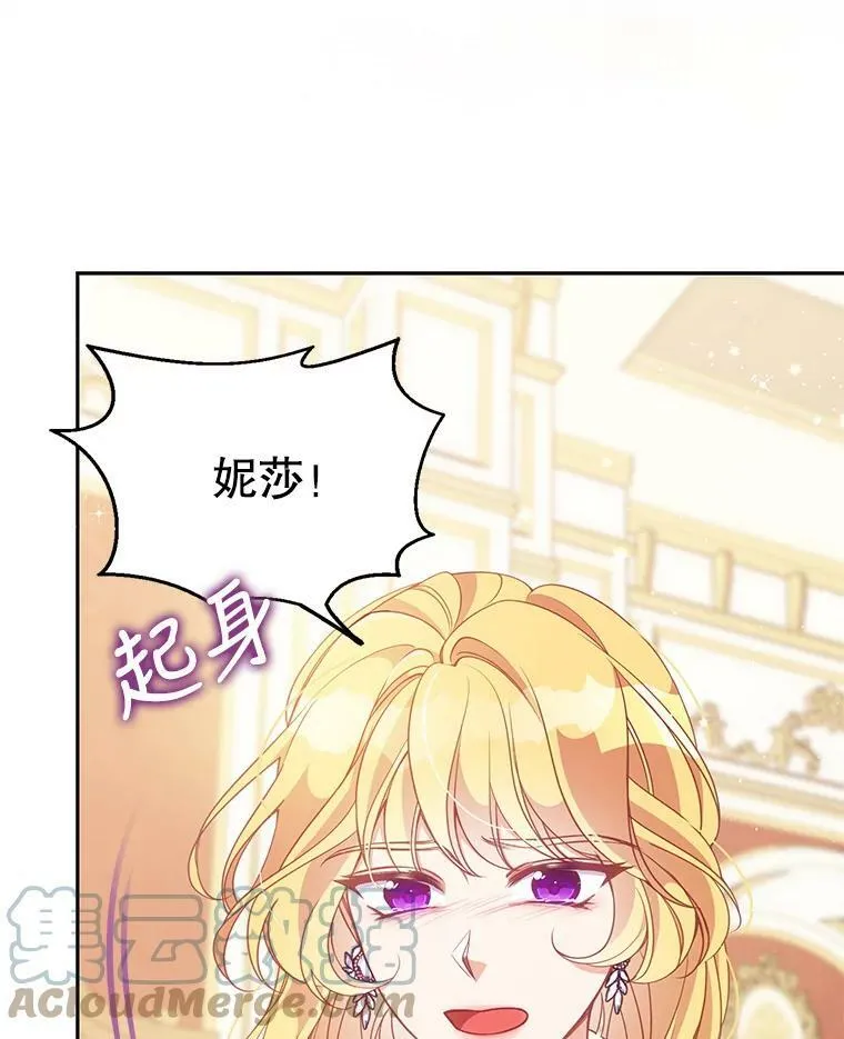 75.昏迷 第17页