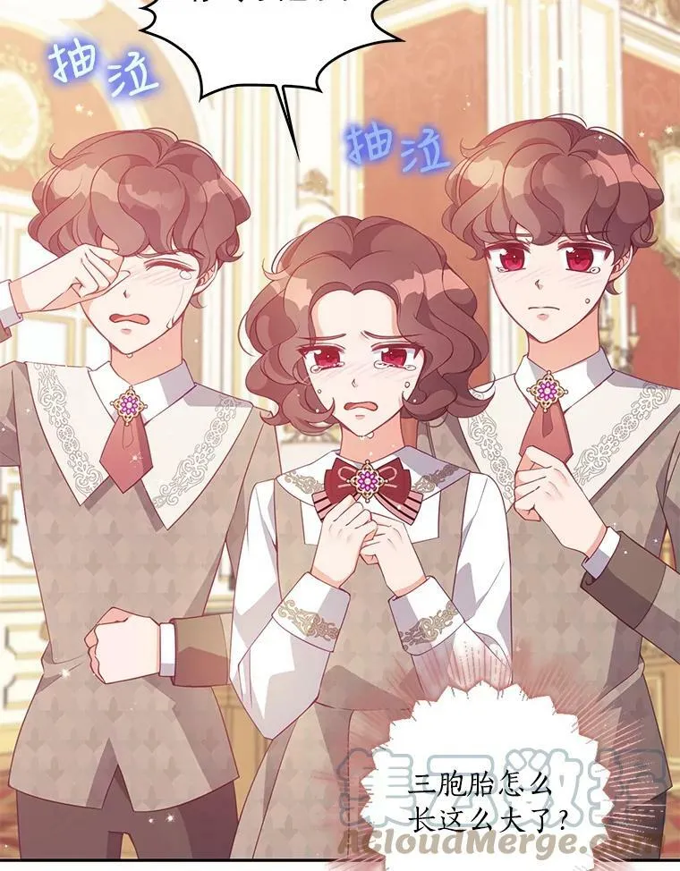 75.昏迷 第21页