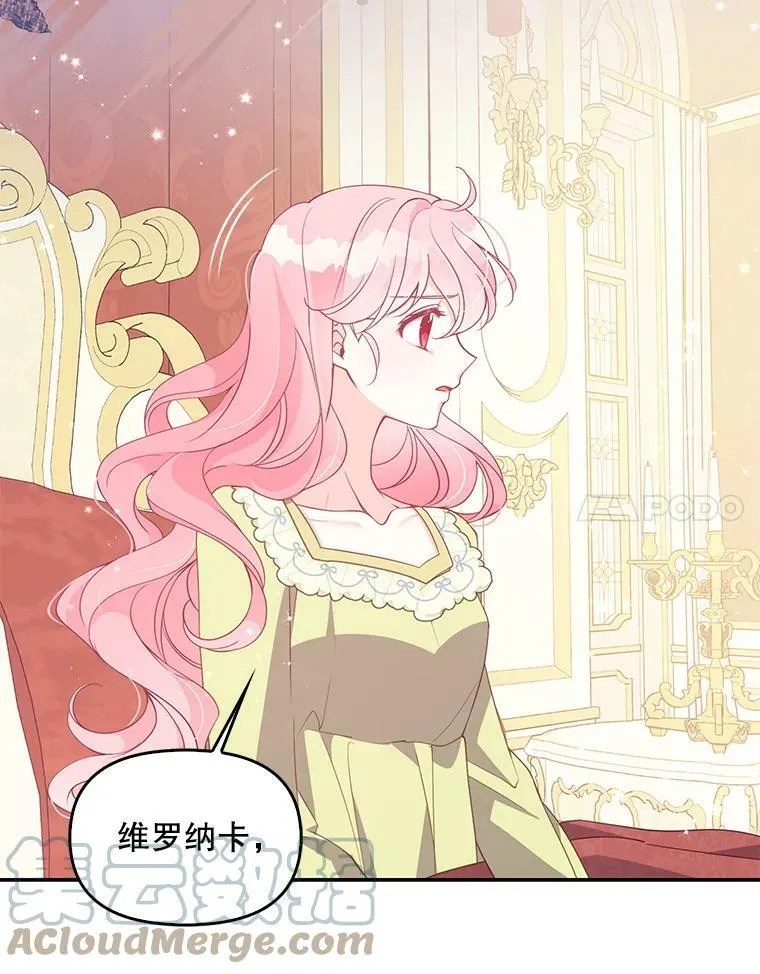 75.昏迷 第29页
