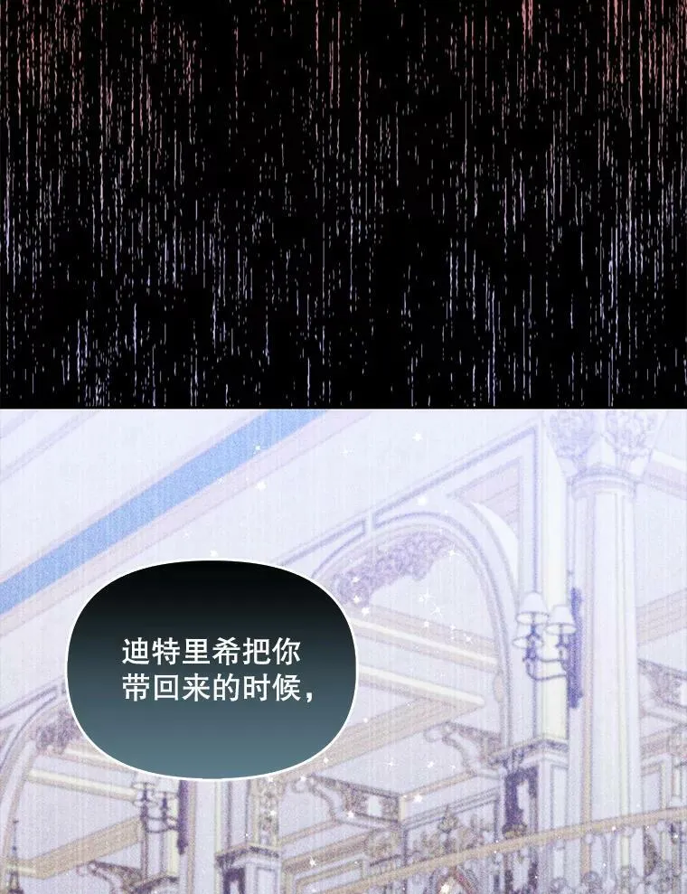 75.昏迷 第35页