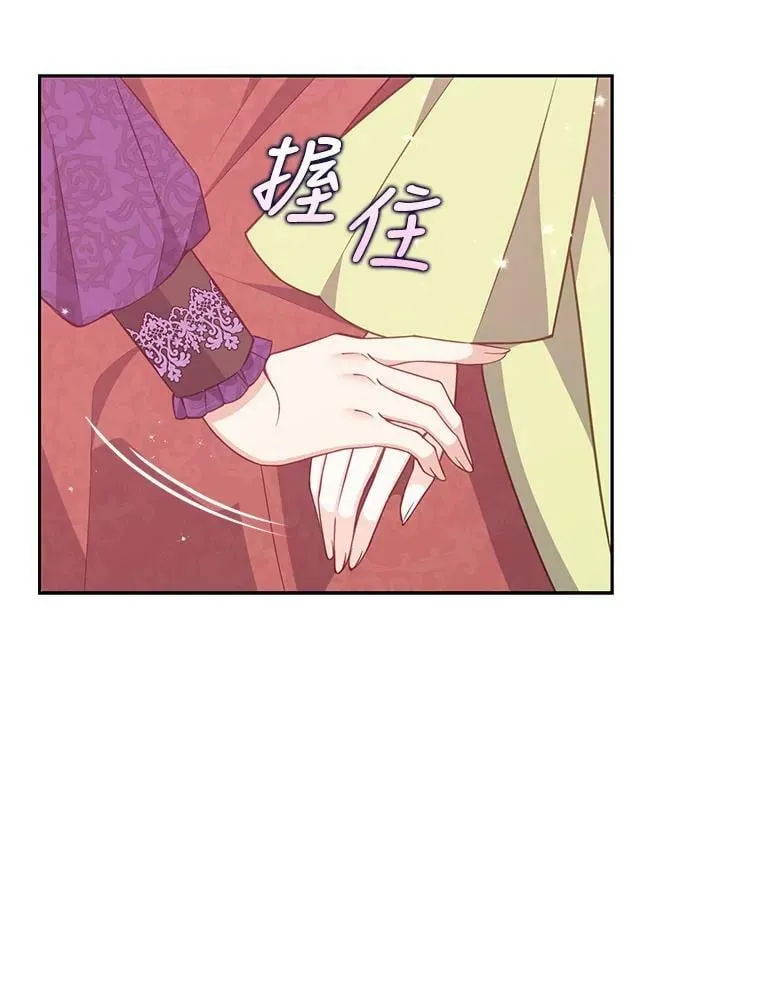 75.昏迷 第43页