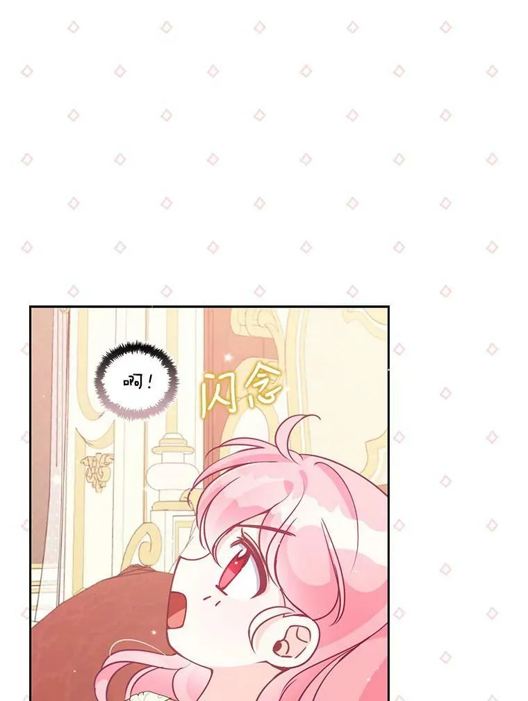 75.昏迷 第50页