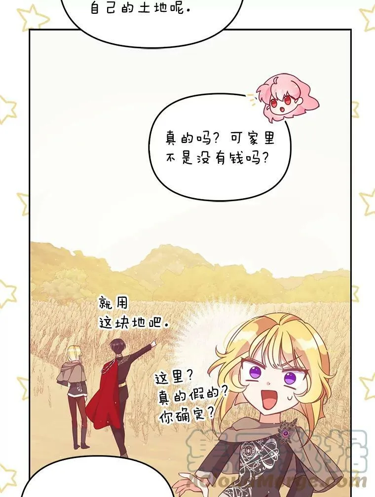75.昏迷 第57页