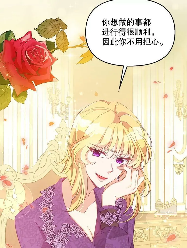 75.昏迷 第60页