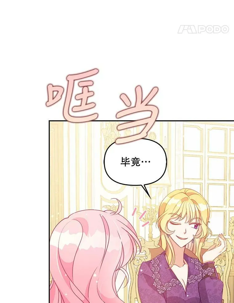 75.昏迷 第62页