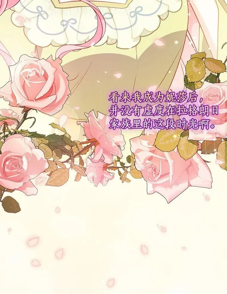 75.昏迷 第74页