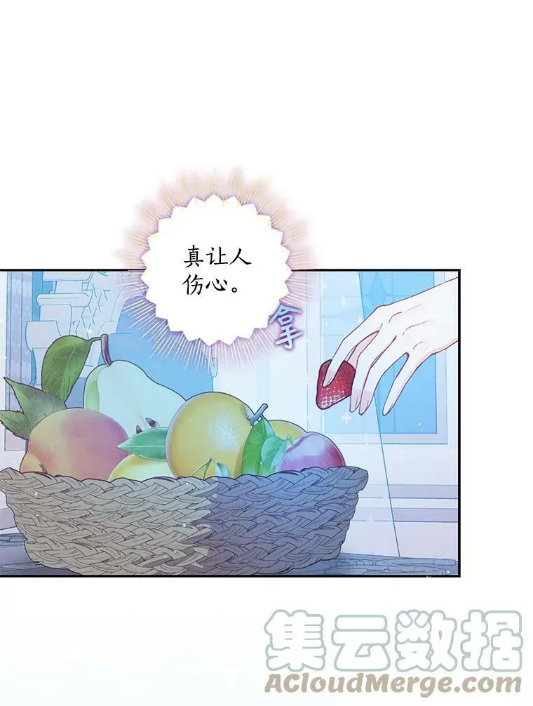 75.昏迷 第89页