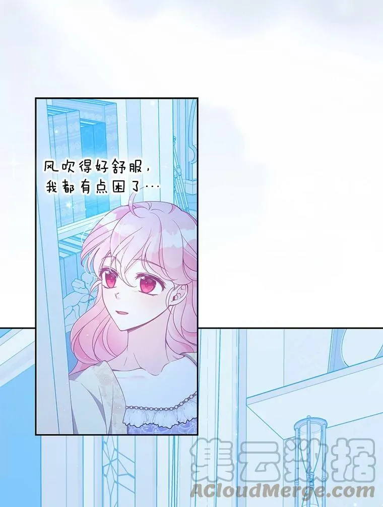75.昏迷 第93页