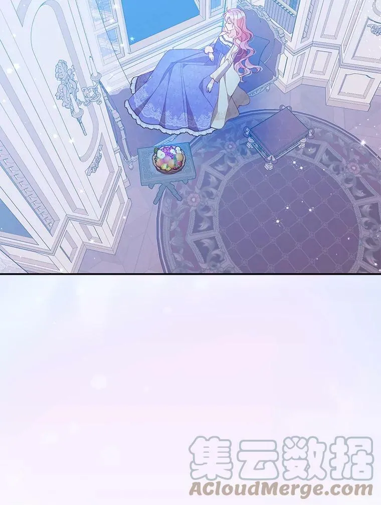 75.昏迷 第97页