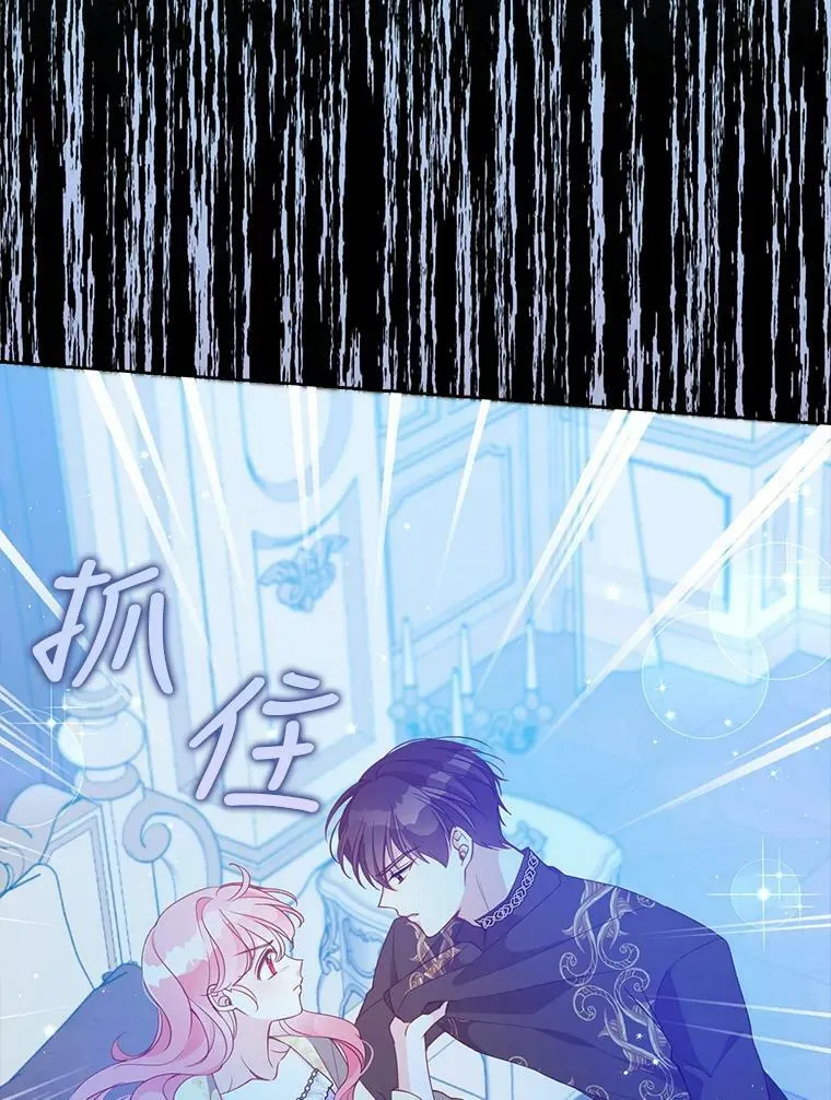 75.昏迷 第102页