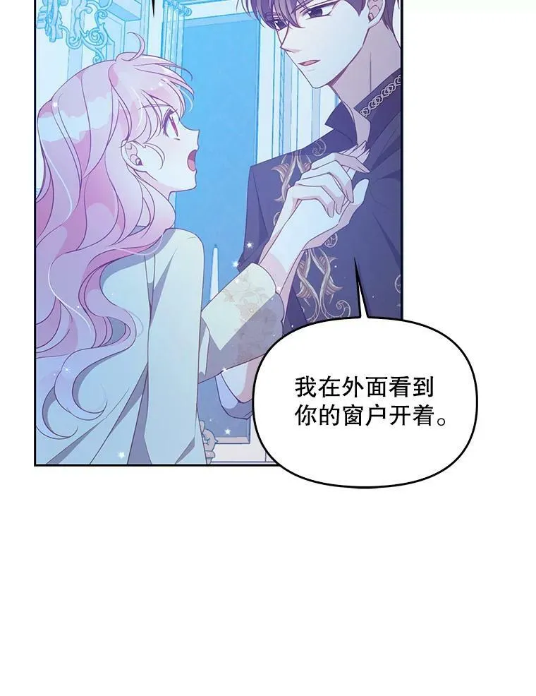75.昏迷 第106页