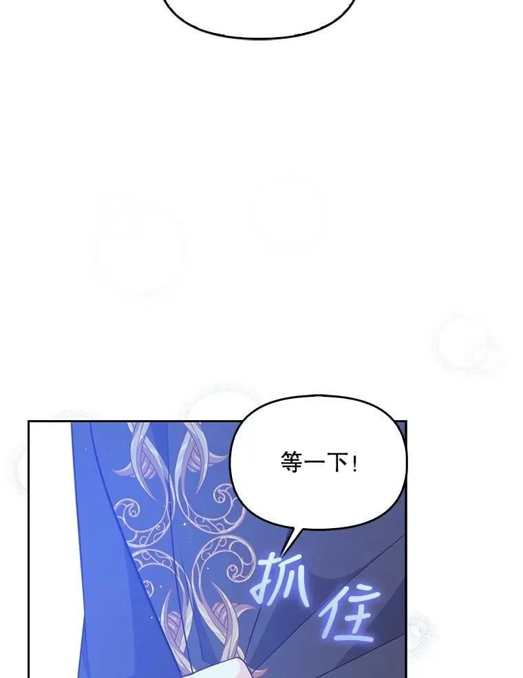 75.昏迷 第115页