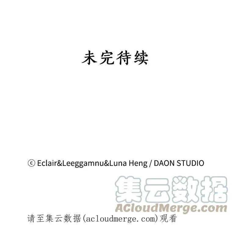 75.昏迷 第125页
