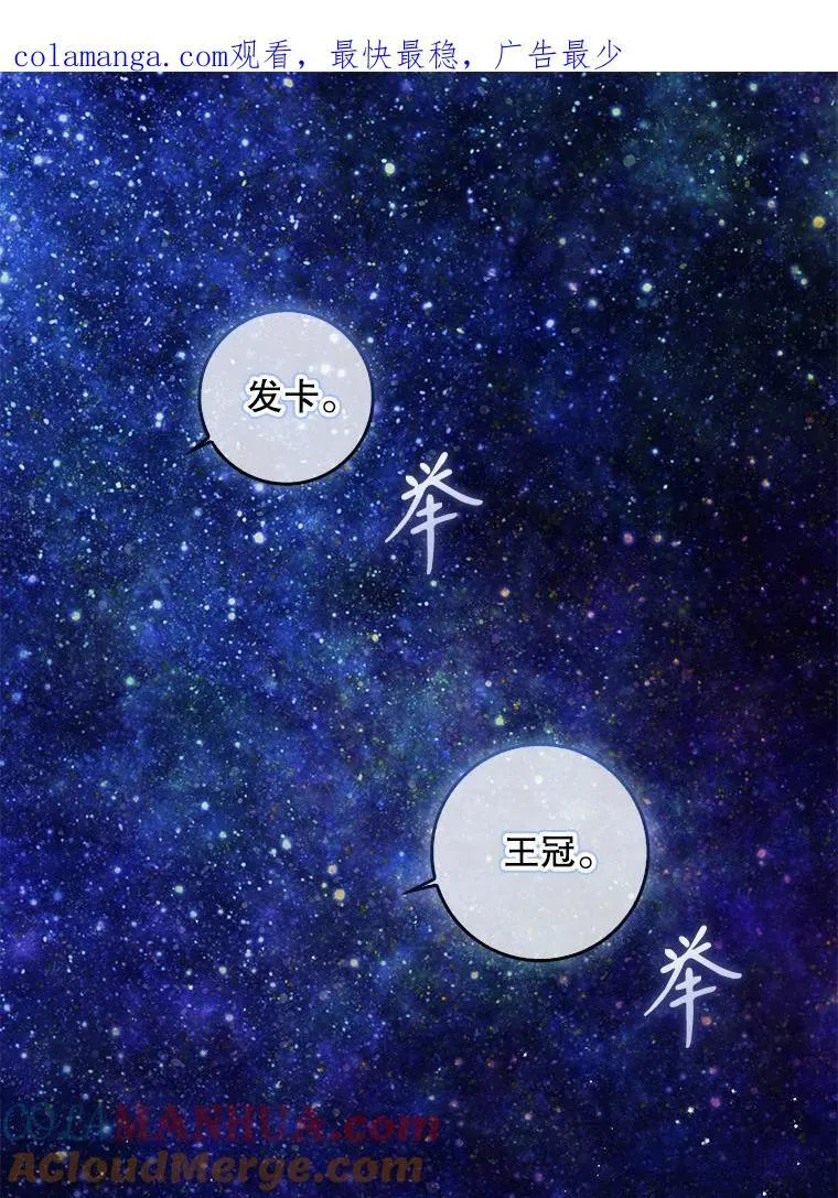115.洗洗睡吧 第1页