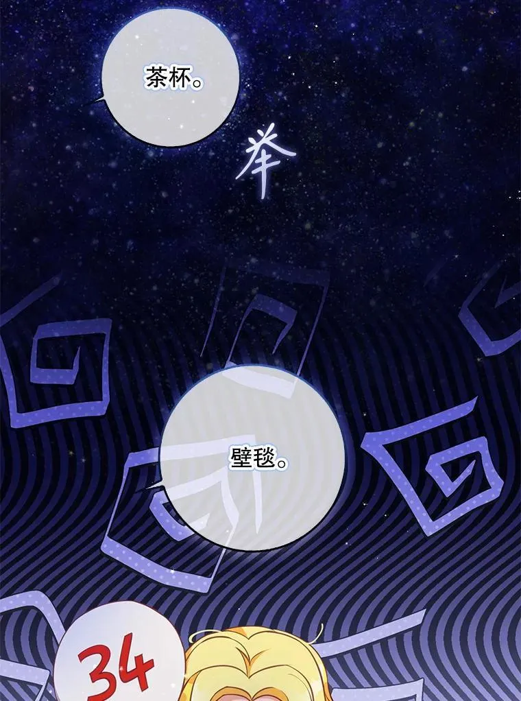 115.洗洗睡吧 第2页
