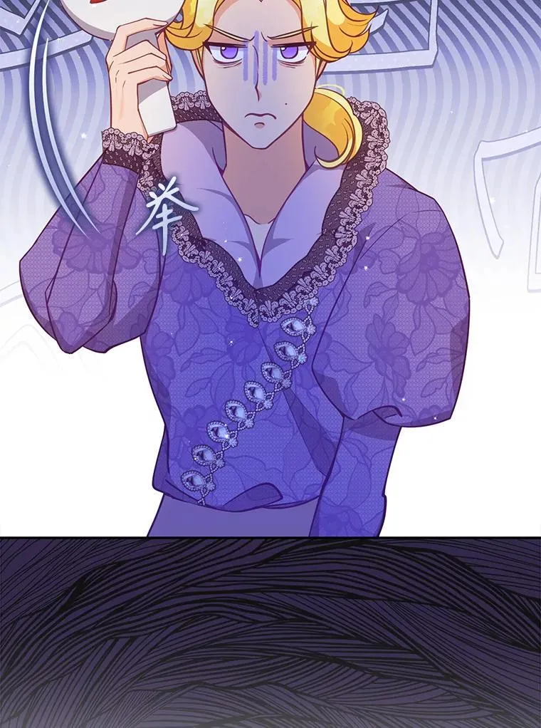 115.洗洗睡吧 第3页