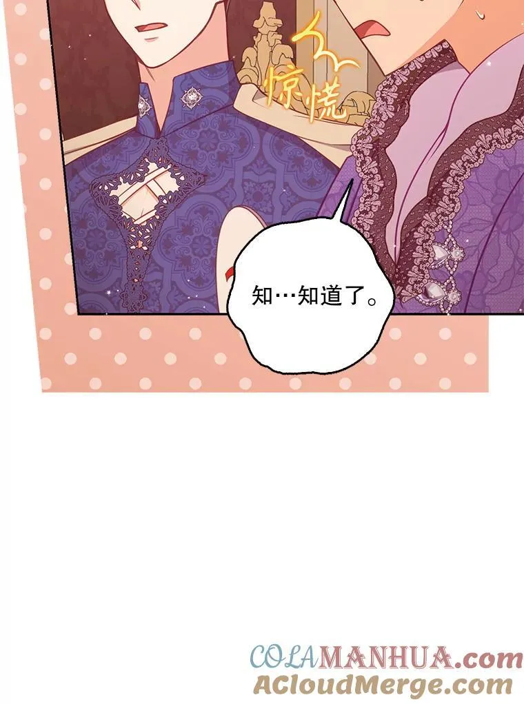 115.洗洗睡吧 第5页