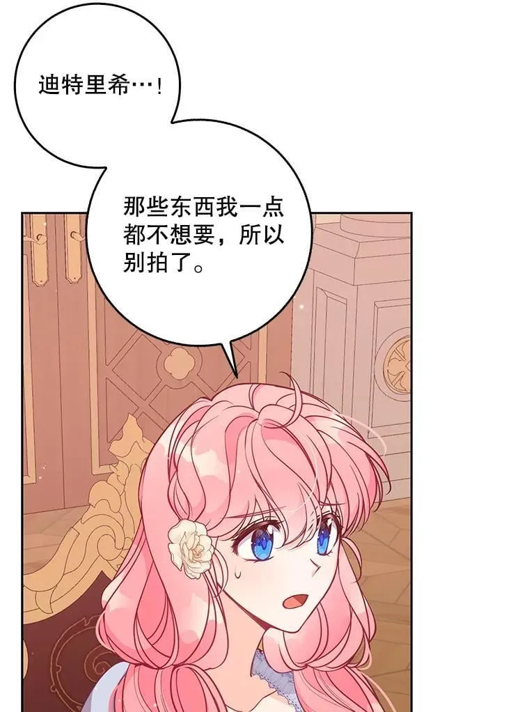 115.洗洗睡吧 第6页