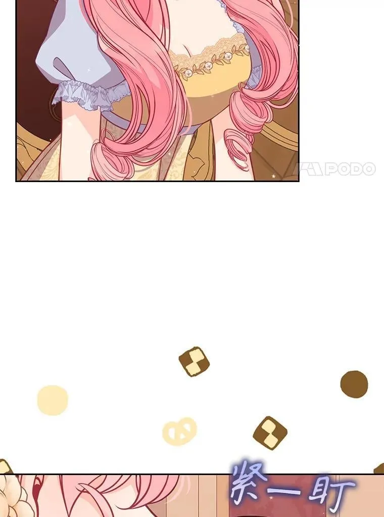 115.洗洗睡吧 第7页