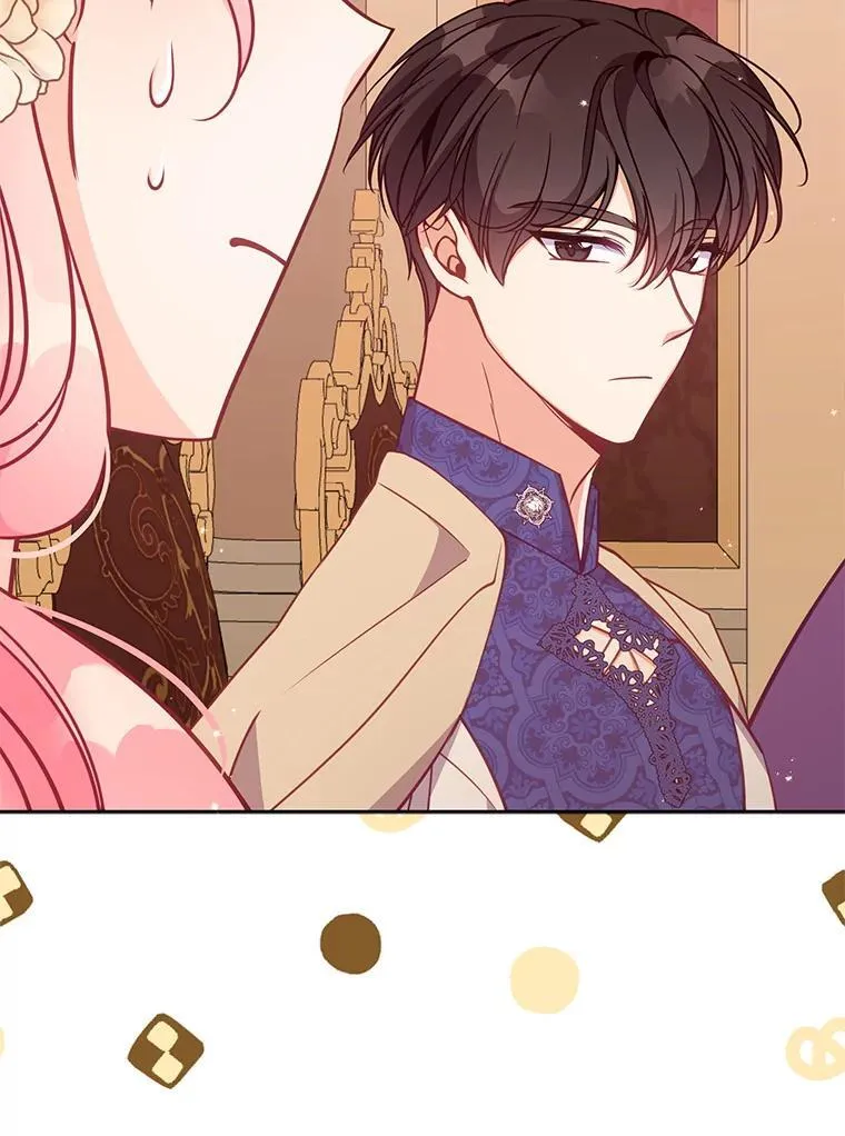 115.洗洗睡吧 第8页
