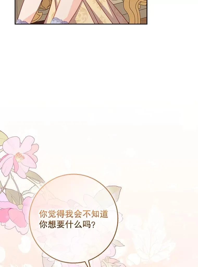 115.洗洗睡吧 第12页