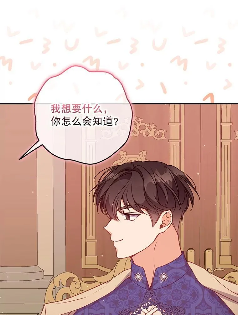 115.洗洗睡吧 第15页