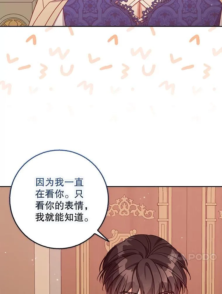 115.洗洗睡吧 第16页