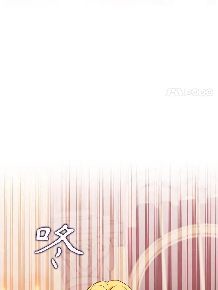 115.洗洗睡吧 第23页