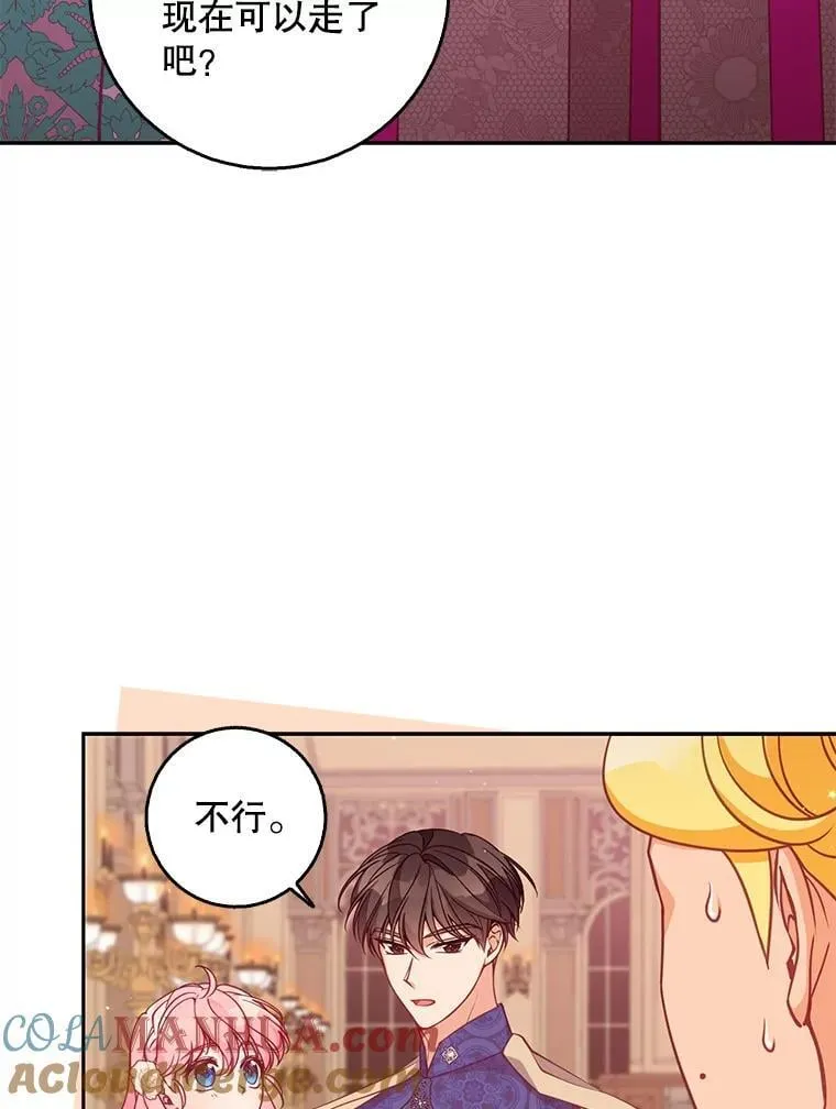 115.洗洗睡吧 第25页
