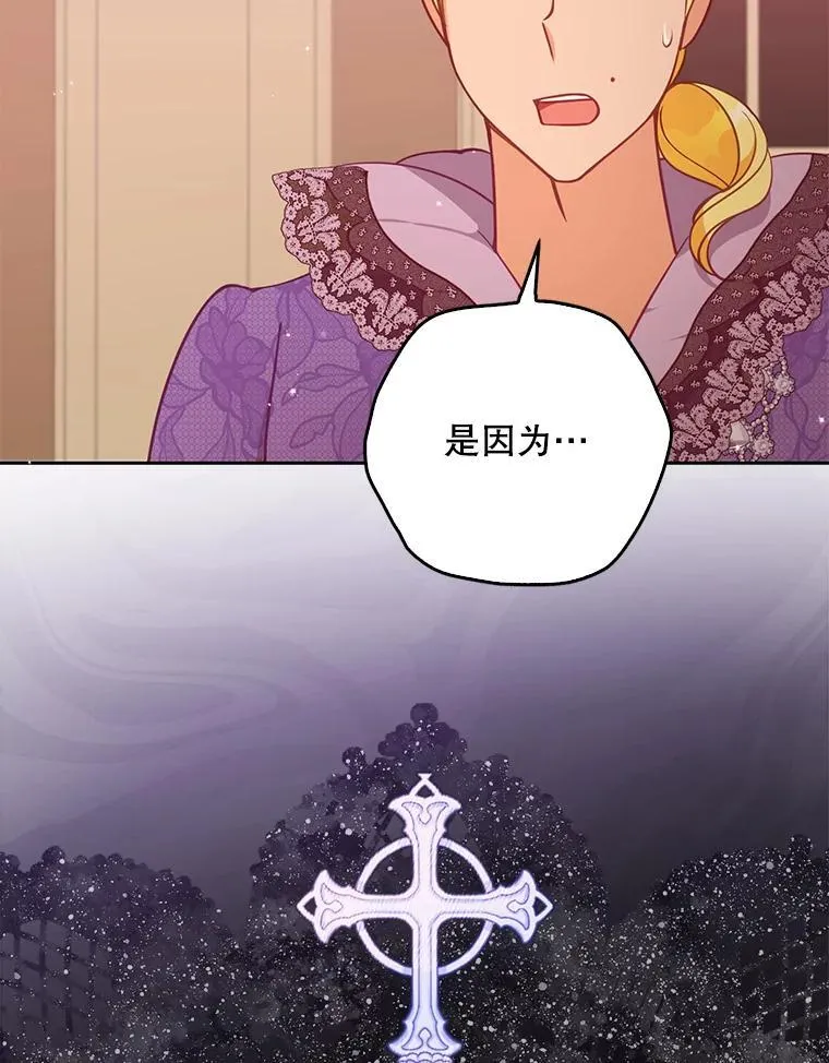 115.洗洗睡吧 第30页