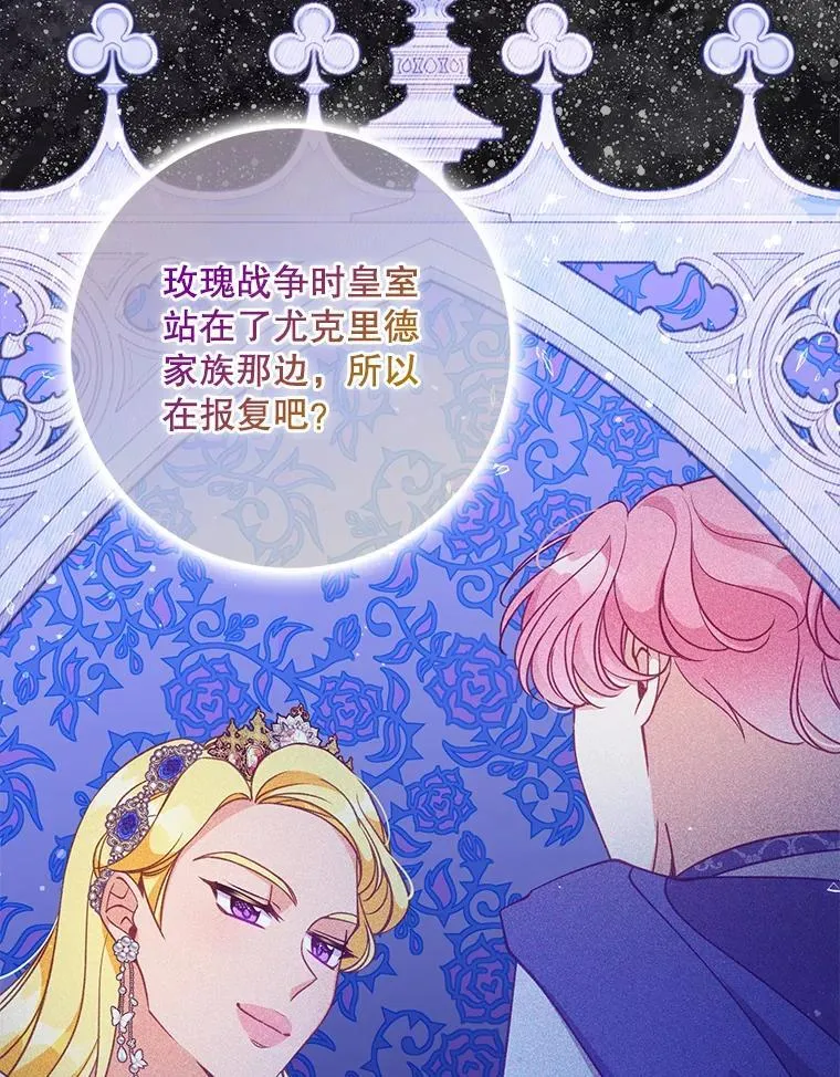 115.洗洗睡吧 第31页